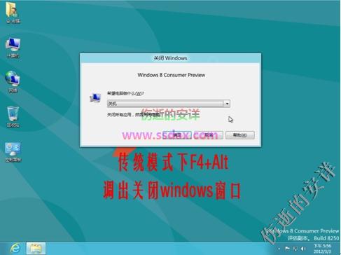 Windows 的四种关机方法